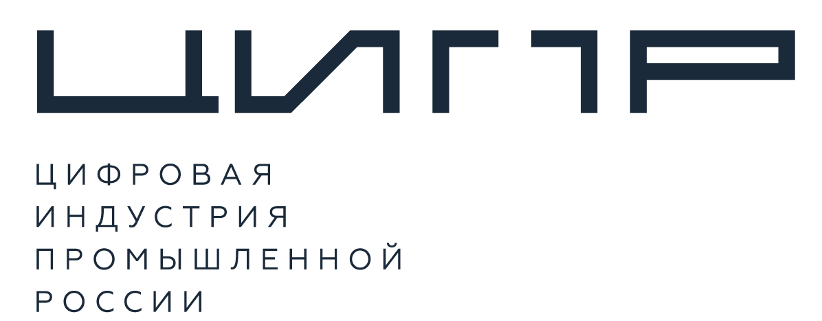 В Иннополисе при поддержке Ростеха пройдет крупнейшая в России конференция по электронике