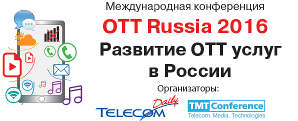 Развитие ОТТ услуг в России – OTT Russia 2016