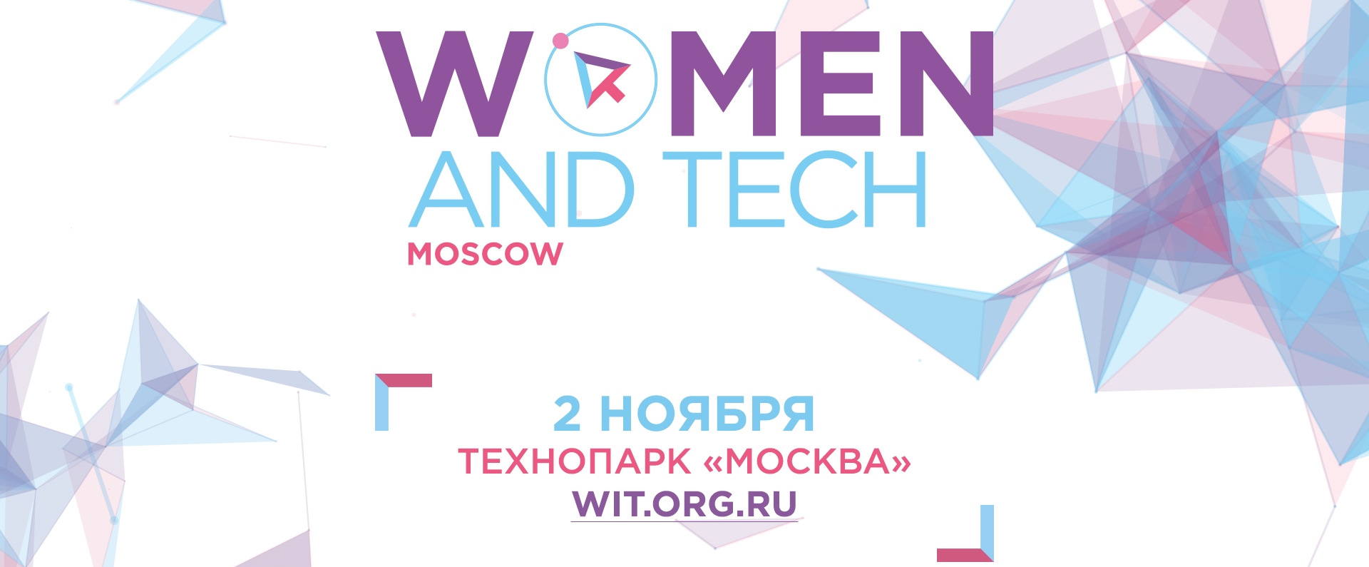 Women & Tech