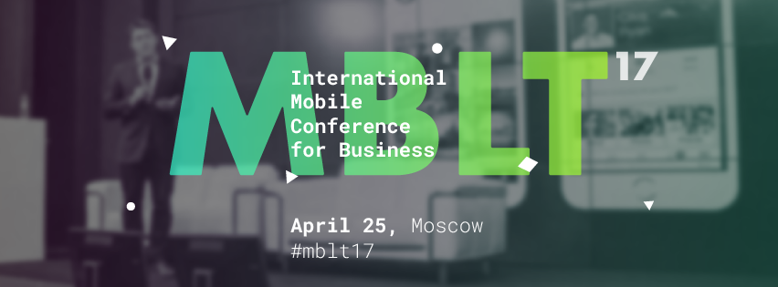 25 апреля в Москве пройдет 6-я Международная мобильная конференция MBLT17