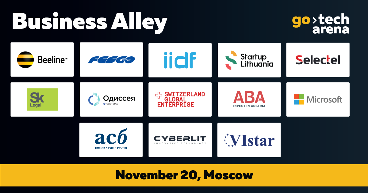Business Alley – the exhibition of opportunities