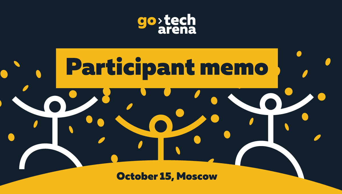 GoTech Arena Forum Participant Memo