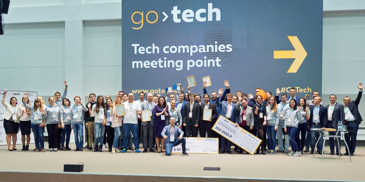 Все финалисты GoTech 2017