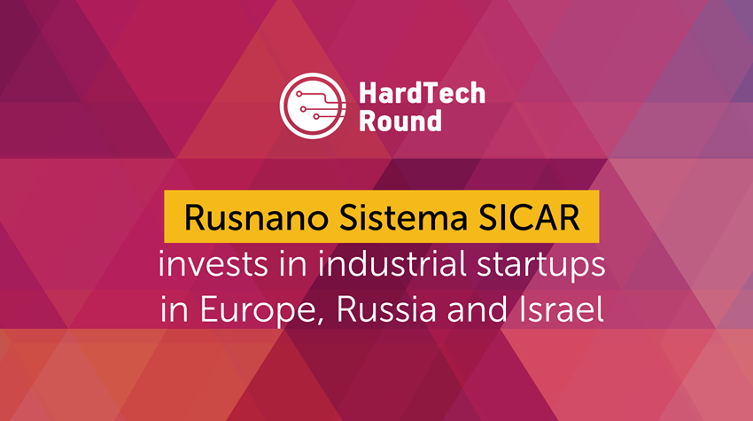 Rusnano Sistema SICAR invests in industrial hi-tech businesses in Europe, Russia, CIS and Israel