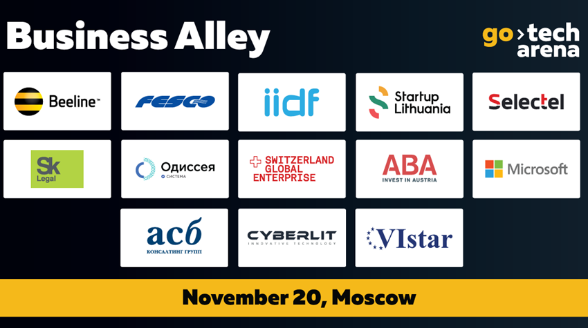 Business Alley – the exhibition of opportunities