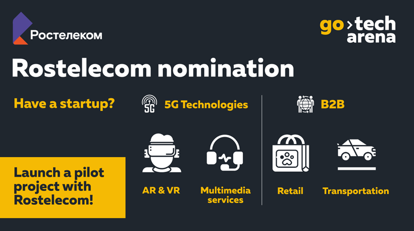Rostelecom is looking for startups at the GoTech 2019 contest