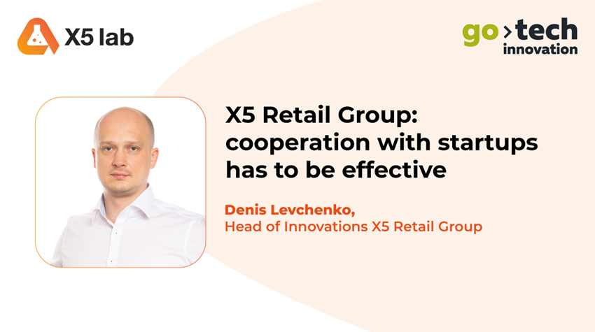 X5 Retail Group: cooperation with startups has to be effective